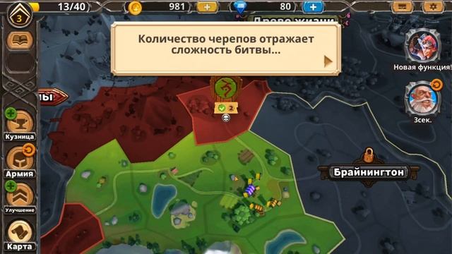 Warlords of Aternum Обзор ▶ Стоит ли играть? смотреть онлайн