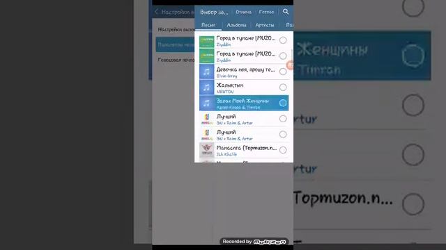 как установить любую музыку мелодия звонка смотреть онлайн