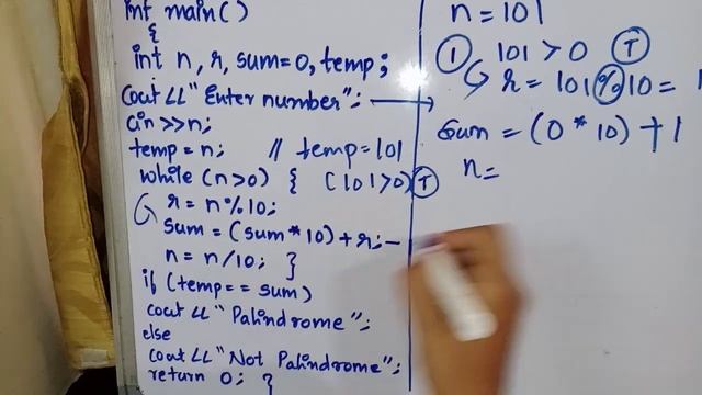 Program for palindrome number in C/C++ with logic explanation смотреть онлайн