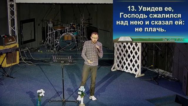 Сострадание Христа. Зайкин Алексей смотреть онлайн