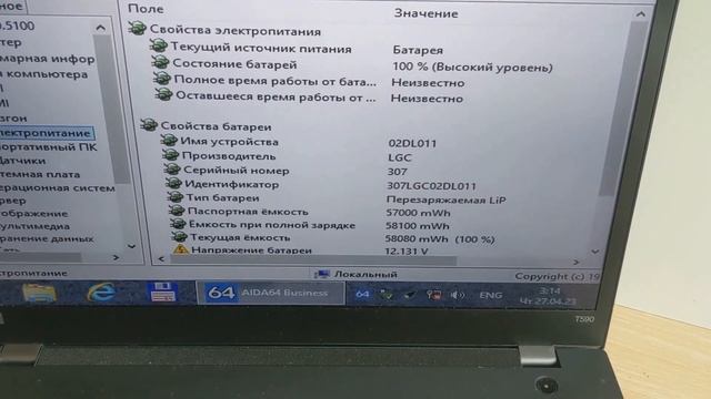 Огляд ноутбука Lenovo ThinkPad T590 20N4001LUS PF1NDZJ0 смотреть онлайн