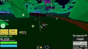 обзор на ТТК I True Triple Katana I Blox Fruit