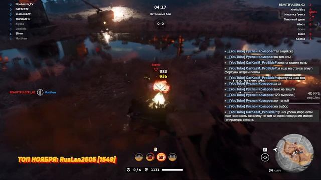 [ 181 ] Копим монеты ~Crossout~ смотреть онлайн