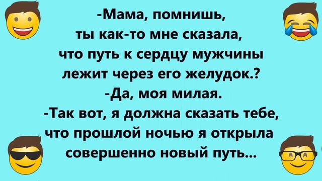 Женщина - Лекарство! Забавные Анекдоты для Настроения! Отличная подборка ! Скучно не будет! смотреть онлайн