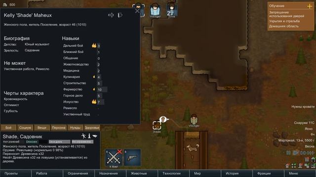 Топ-база (RimWorld)№1 смотреть онлайн