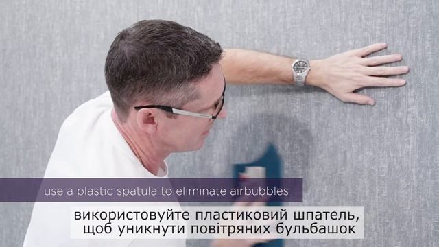 Як застосовувати шпалери Novelio® Nature? (UA) смотреть онлайн