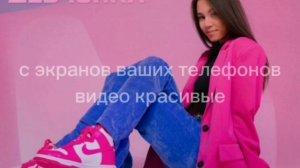 «Обычная девчонка»-Ксения Куприкова(КАРАОКЕ)