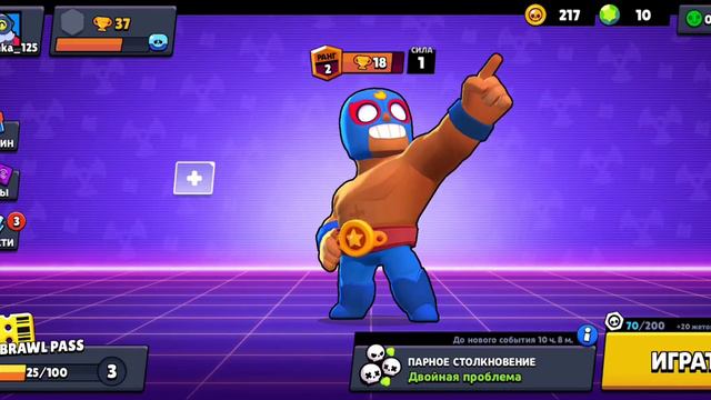 Я вернулась в Brawl Stars😱? смотреть онлайн