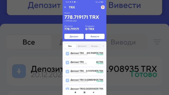 Торговля на бирже kuna,17 часть с мобильного телефона смотреть онлайн