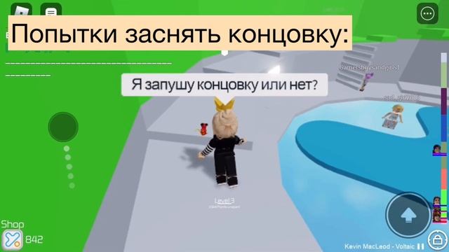 •///НОВЫЙ КОД В Tower of Hell???///• /teslik_rob и sofianka_rob\ смотреть онлайн