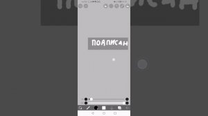 Подписывайтесь всегда буду ждать новых подписчиков😚☺️😊😉😘