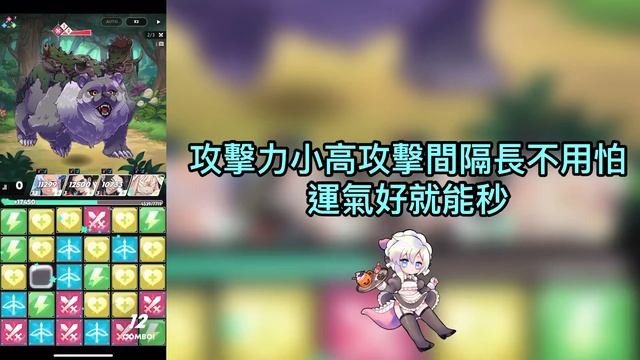 【異世界極道傳說】王城的美味-Extra 攻略 смотреть онлайн