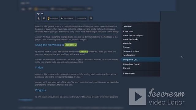 Бипланы и Подлодки, Скрап Механик - 2 глава смотреть онлайн