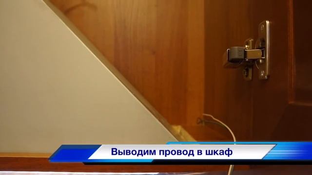 Светодиодная подсветка рабочей зоны кухни смотреть онлайн