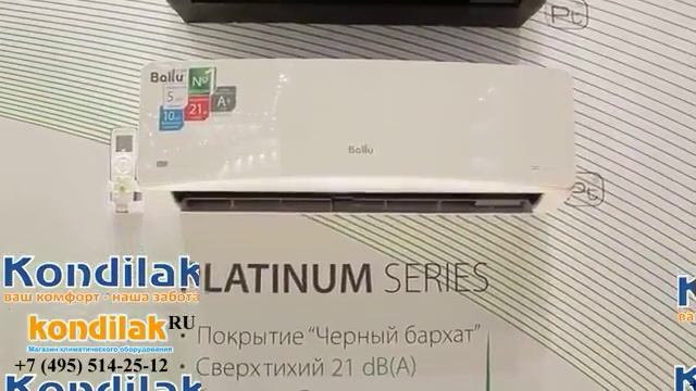 Кондиционер Ballu BSW-18HN1/OL_17Y Видео обзор модели смотреть онлайн