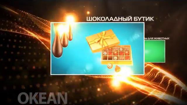 Рекламный ролик для ТЦ Электра смотреть онлайн