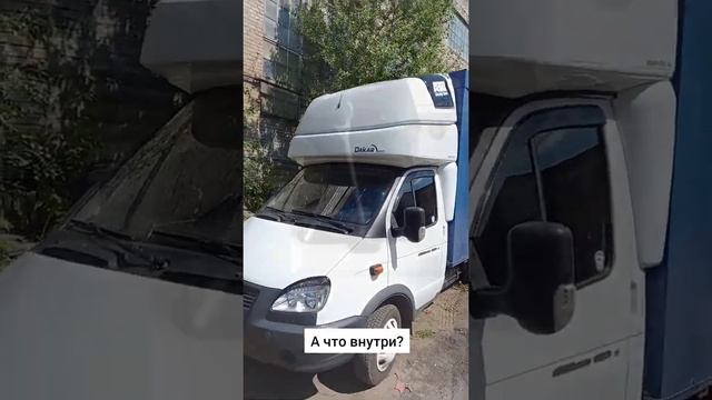 Отзыв о спальнике Абри на Газель Бизнес (автоспальники Дакар) смотреть онлайн