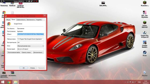 Как удалить hi.ru из браузера смотреть онлайн
