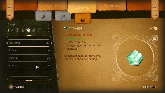 Fable Anniversary: Как заработать много денег за 1 секунду (баг) смотреть онлайн
