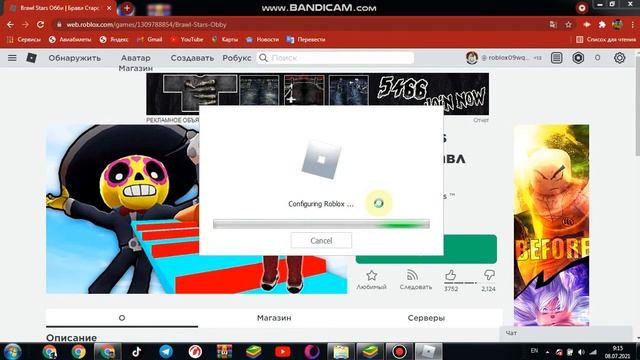 Как скачать Roblox на ноутбук смотреть онлайн