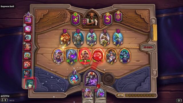 HearthStone. Поля сражений смотреть онлайн