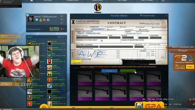 shurzG`y ВЫПАЛ AWP DRAGON LORE ШОК 18+ смотреть онлайн