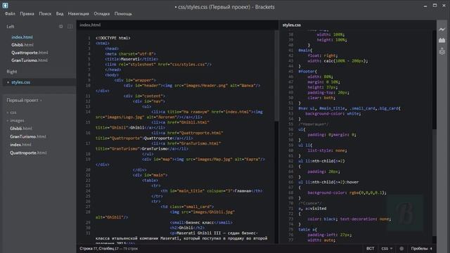 Введение в CSS. Урок 5 Оформление HTML ссылок с помощью CSS смотреть онлайн