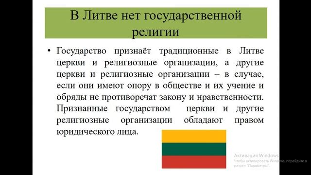 Отношение государства к религии и религиозным организациям в Узбекистане смотреть онлайн