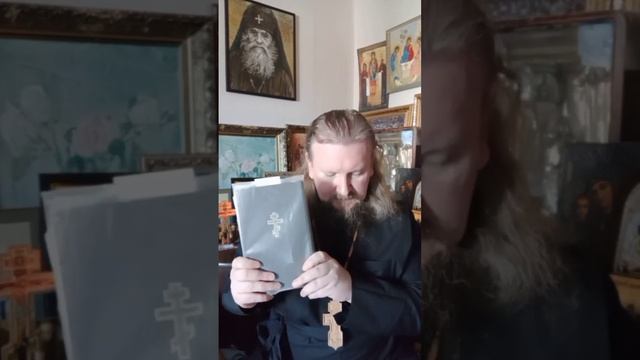 Священное Предание. Догматическое Богословие 2 смотреть онлайн