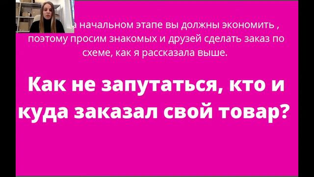 Прямая трансляция пользователя Полина Creative смотреть онлайн