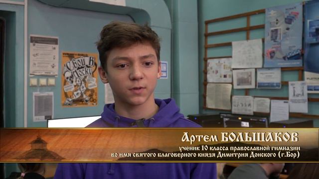 Непростая задача. Гимназисты выбирают будущую профессию