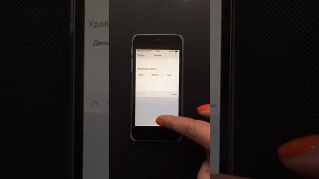 Запись онлайн с телефона смотреть онлайн