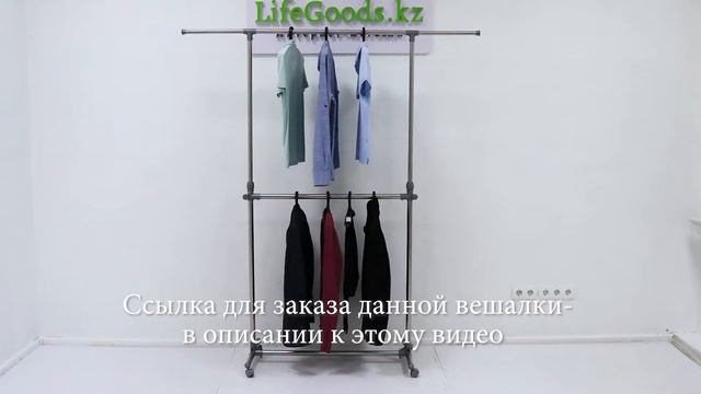 Вешалка напольная для одежды YOULITE YLT-0301H: инструкция по сборке, обзор от LifeGoods.kz смотреть онлайн