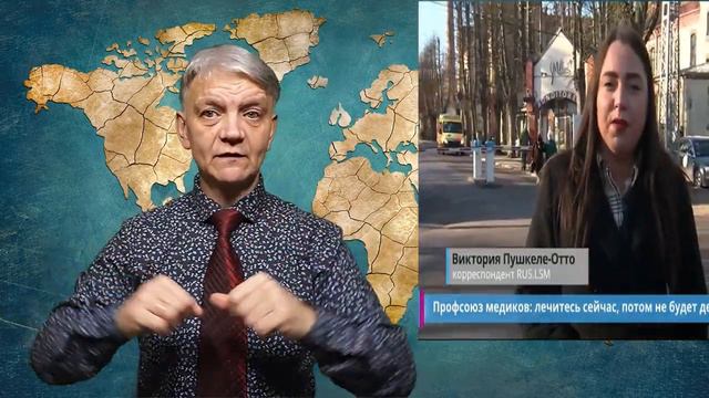 обзор событий - 15.02.2023. ржя. deaf news. rsl смотреть онлайн