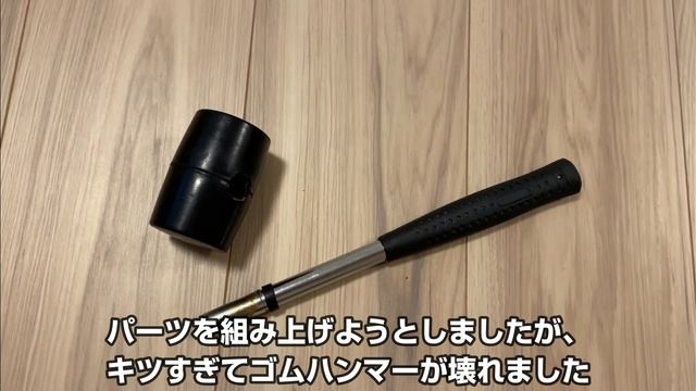 オーダーメイド家具製作DIY?EMARFを利用してShopBotで切り出したよ〜！ смотреть онлайн