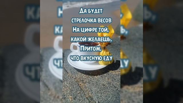 ?*|ДОБРЫЙ ВЕЧЕР| Я всегда с вами,друзья| смотреть онлайн