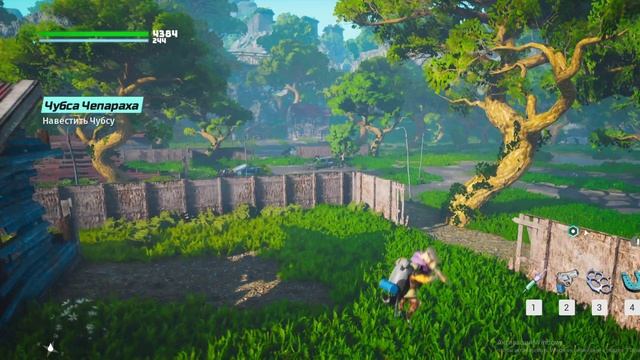 Biomutant прохождения Навести Чубсу биoмутант смотреть онлайн