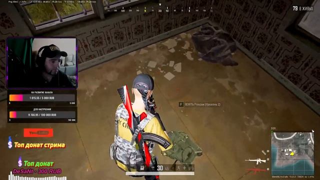 Враг у ворот.575 Стрим | PUBG | TPP | STREAM смотреть онлайн