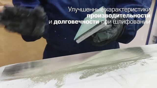 RADEX Абразивный материал в полосках без отверстий серия GREEN смотреть онлайн