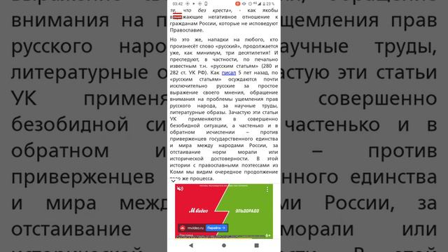🆘 ФСБ❗ Пятая колонна вписалась за Пиженко и Мирошниченко для которой россияне без креста, трусы смотреть онлайн