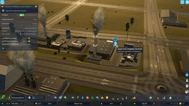 100 Дней на Хардкоре в Cities Skylines II смотреть онлайн