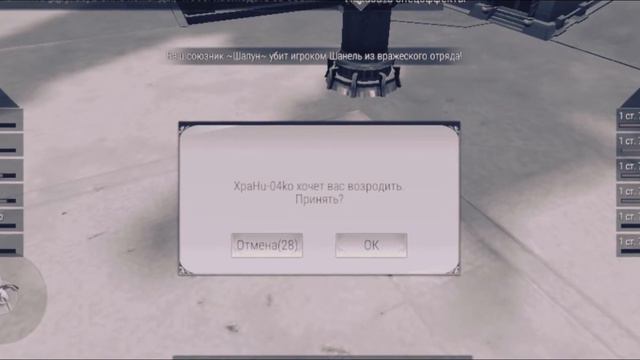 Perfect world mobile (Nomercy s10) sin смотреть онлайн