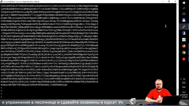 Как обеспечить конфиденциальность: шифрование и расшифровка данных с помощью OpenSSL