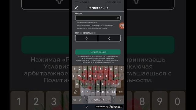 Как регистрироваться в роблоксе смотреть онлайн