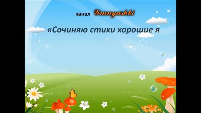 Загадки для детей про героев мультфильмов. Лунтик. Смешарики. Развивающее видео для детей смотреть онлайн