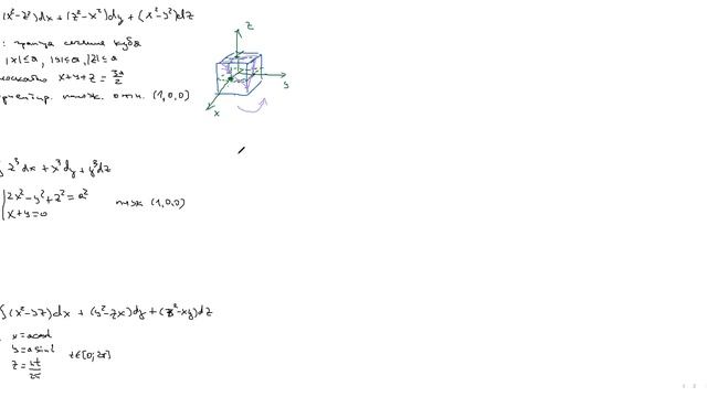 [s4 | 2021] Математический анализ, К. П. Кохась, практика 12 смотреть онлайн