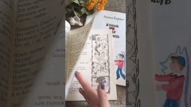 Творчество Агнии Львовны Барто смотреть онлайн