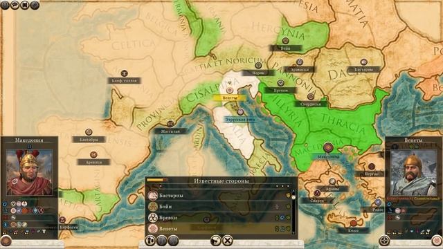 МАКЕДОНСКАЯ ИМПЕРИЯ ● От Поселения до Огромной Империи! ● Global Saga #1 ● Total War: Rome 2 смотреть онлайн