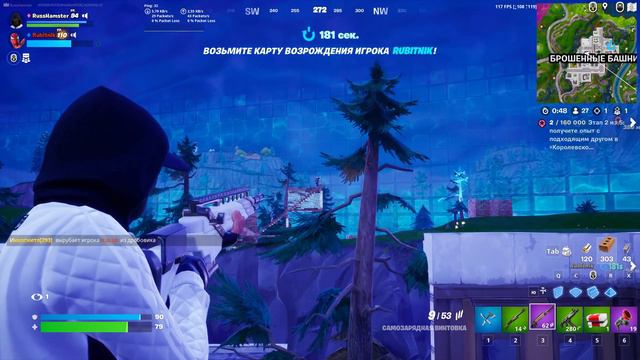 Таким был сезон Fortnite OG смотреть онлайн