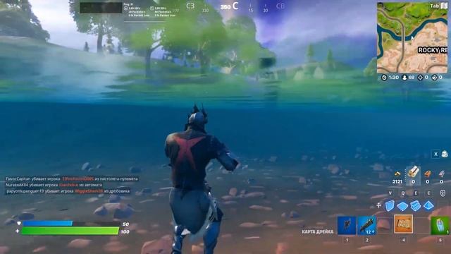 ГДЕ НАЙТИ КАРТУ СОКРОВИЩ ДРЕЙКА В ФОРТНАЙТ 3 ГЛАВА 1СЕЗОН КАРТА СОКРОВИЩ NJ33 Fortnite x Uncharte смотреть онлайн